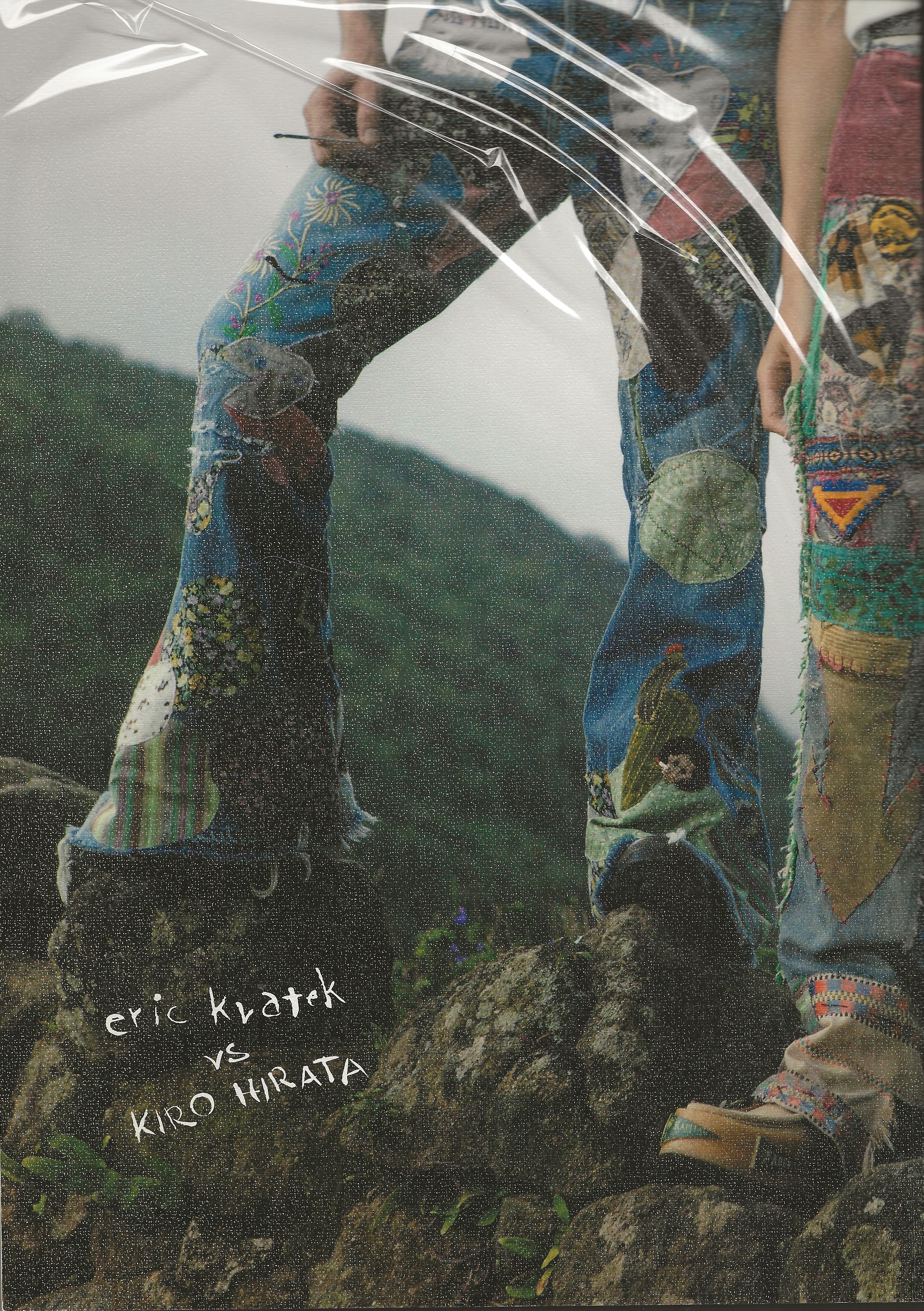 KAPITAL 2020 Flare Star catalog