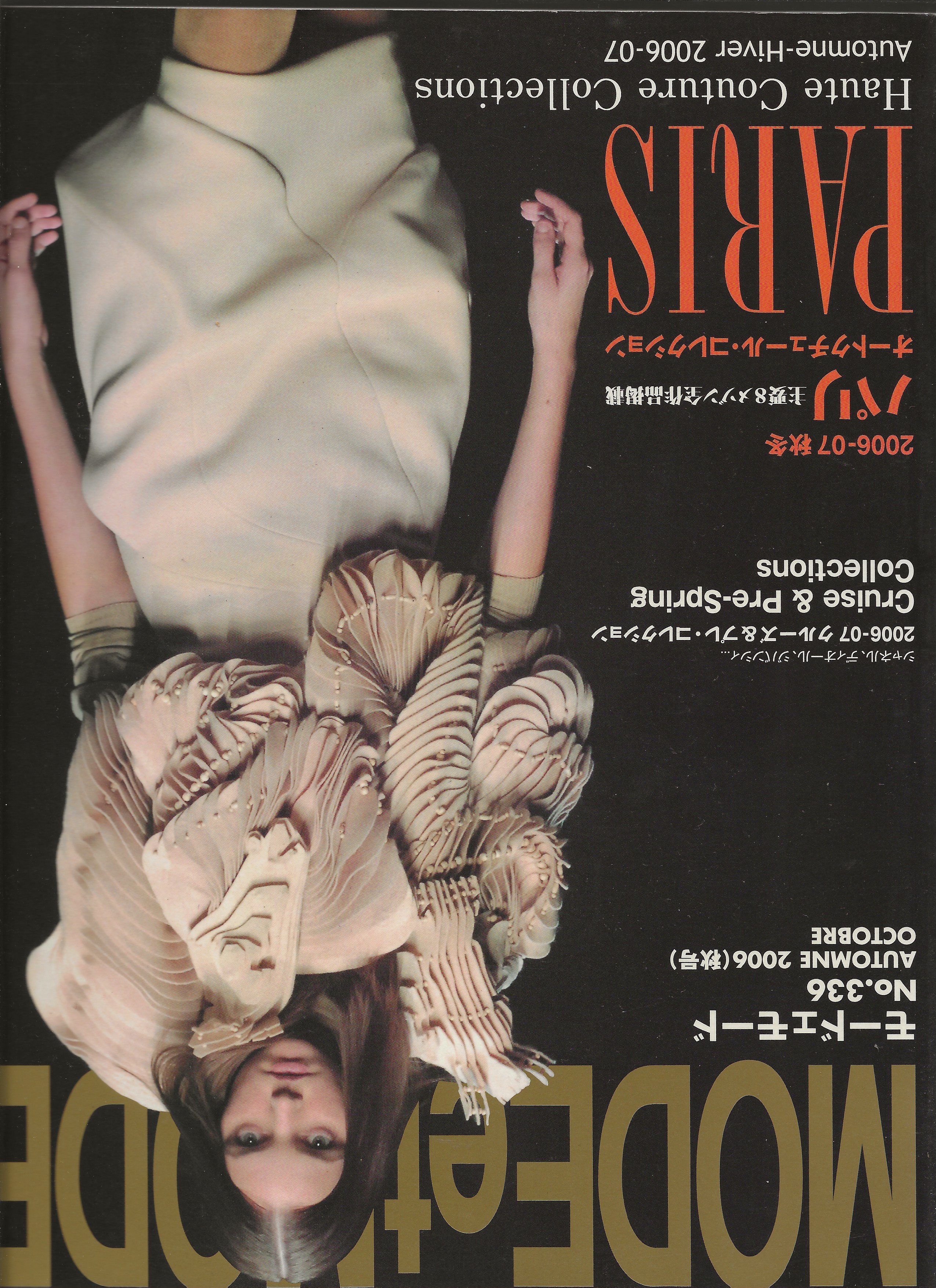 Mode et Mode Magazine 2006 issues