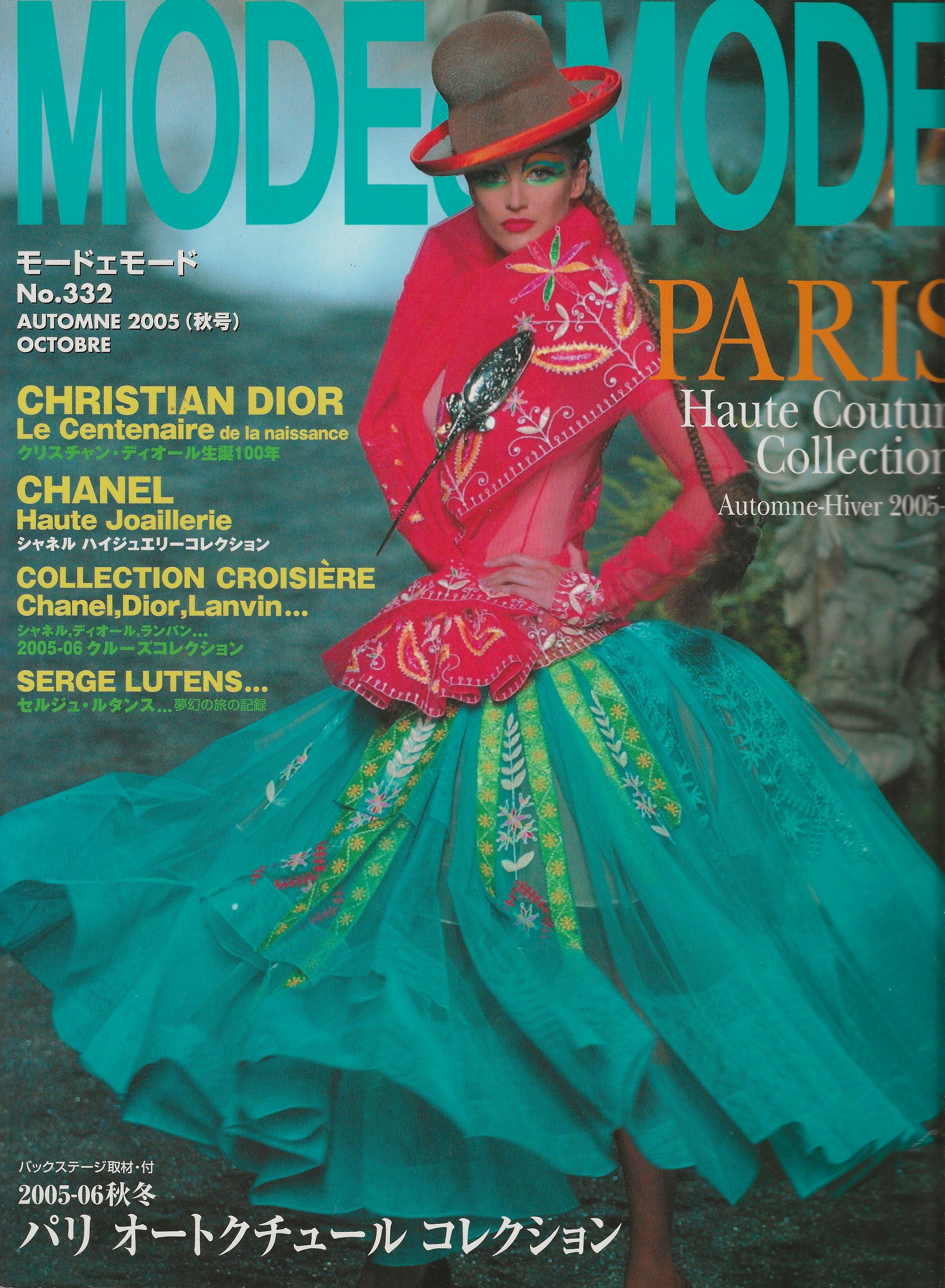 Mode et Mode Magazine 2005 issues
