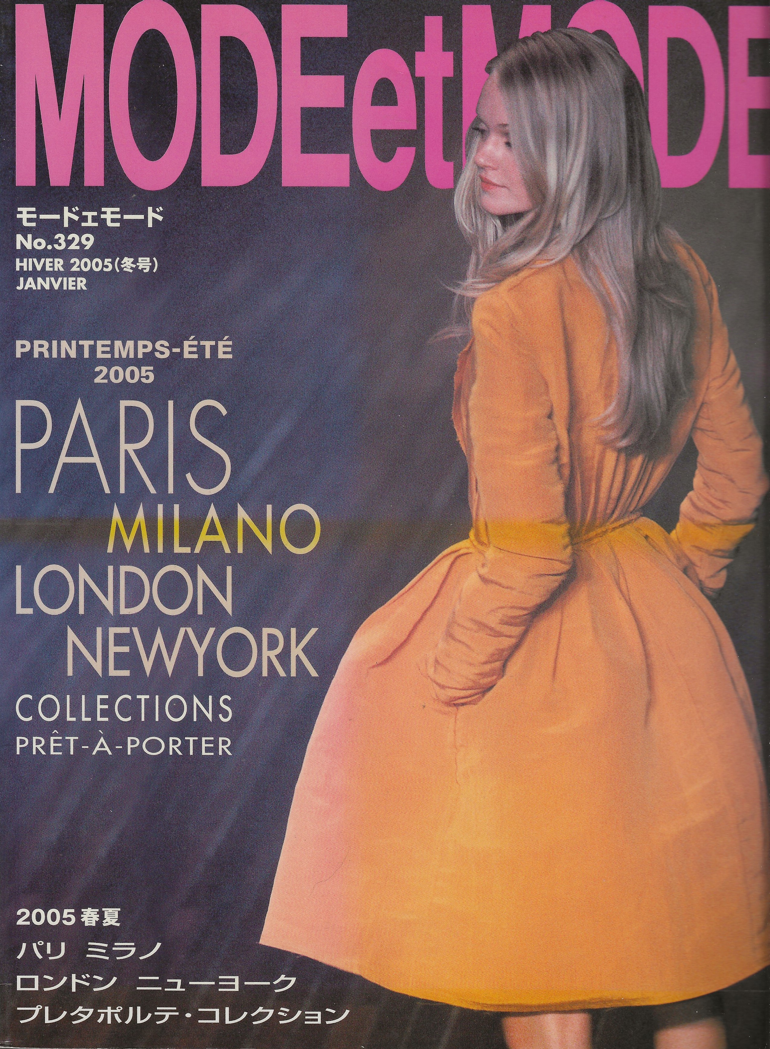 Mode et Mode Magazine 2005 issues