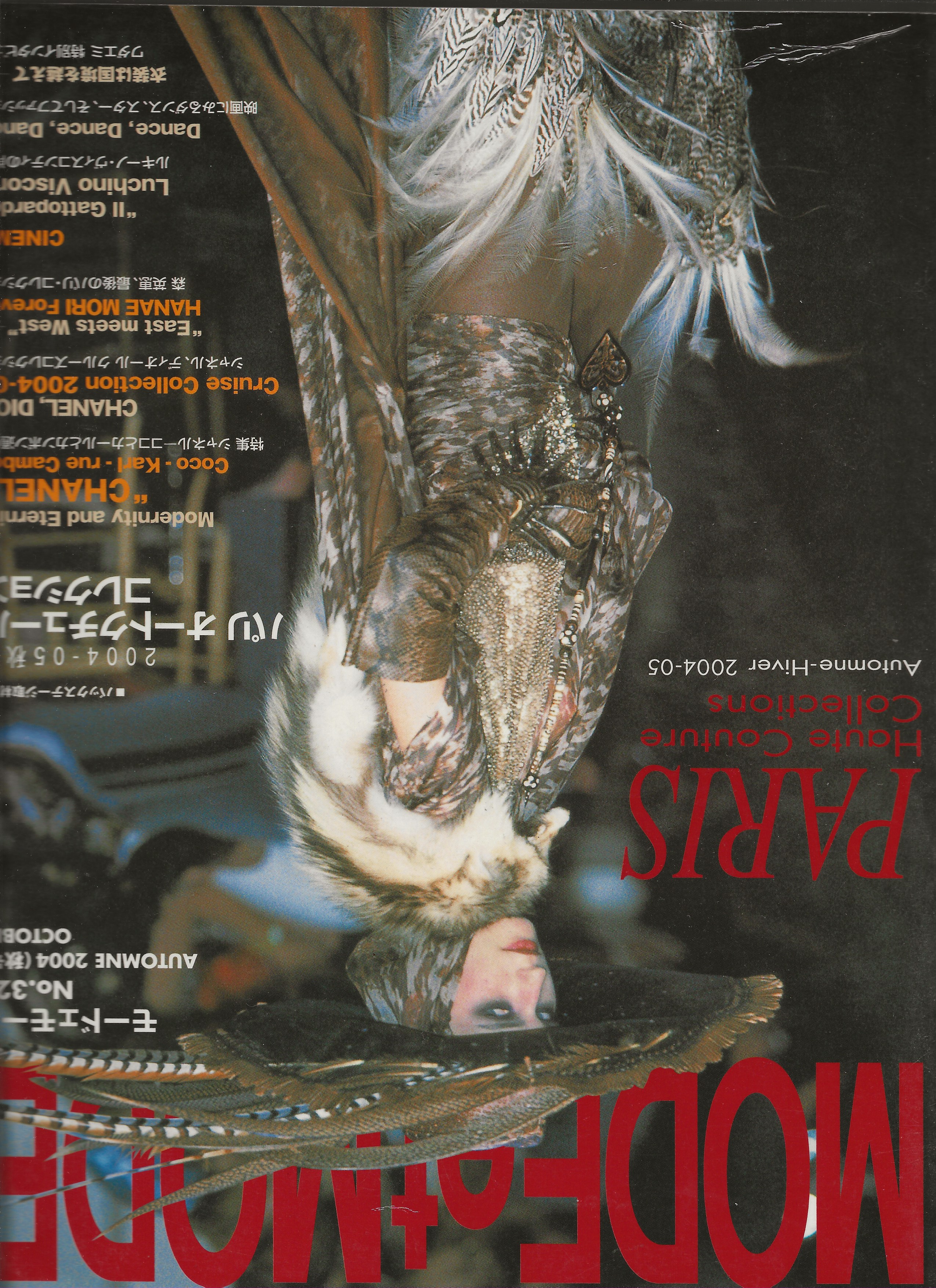 Mode et Mode Magazine 2004 issues