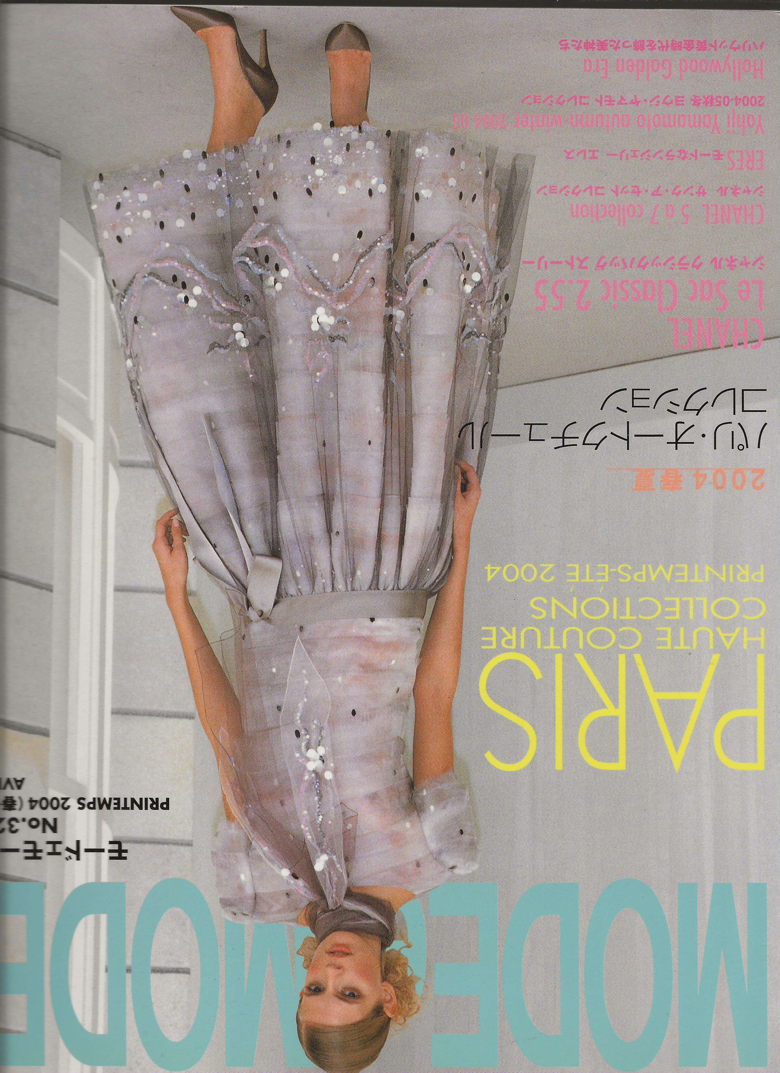 Mode et Mode Magazine 2004 issues