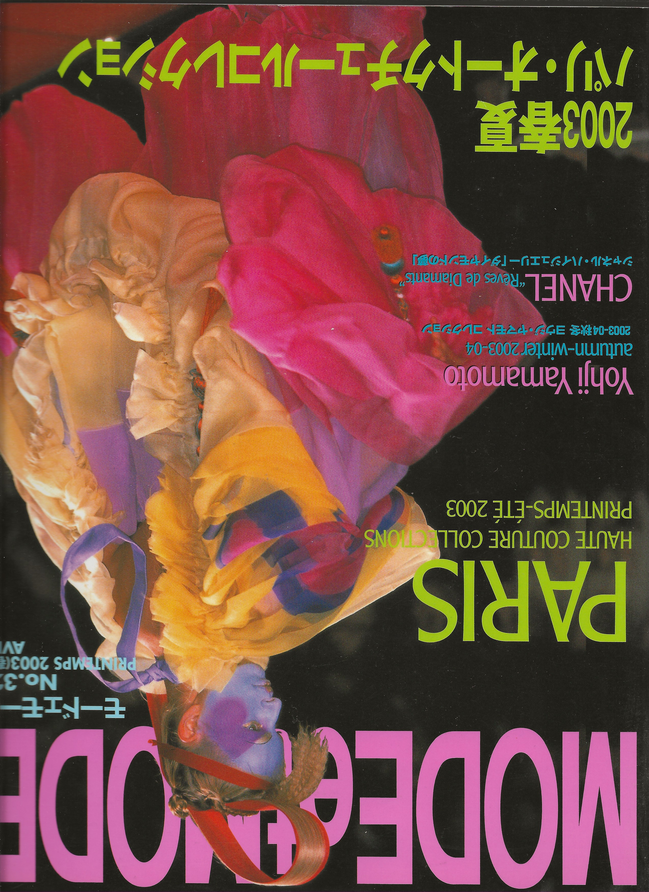 Mode et Mode Magazine 2003 issues