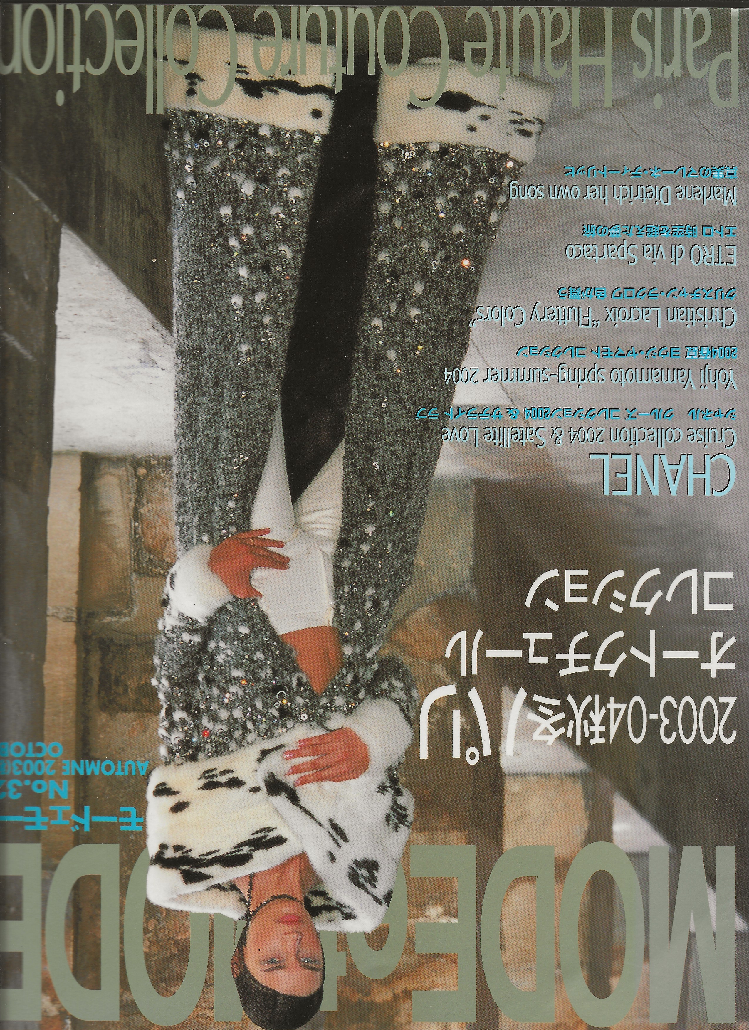 Mode et Mode Magazine 2003 issues