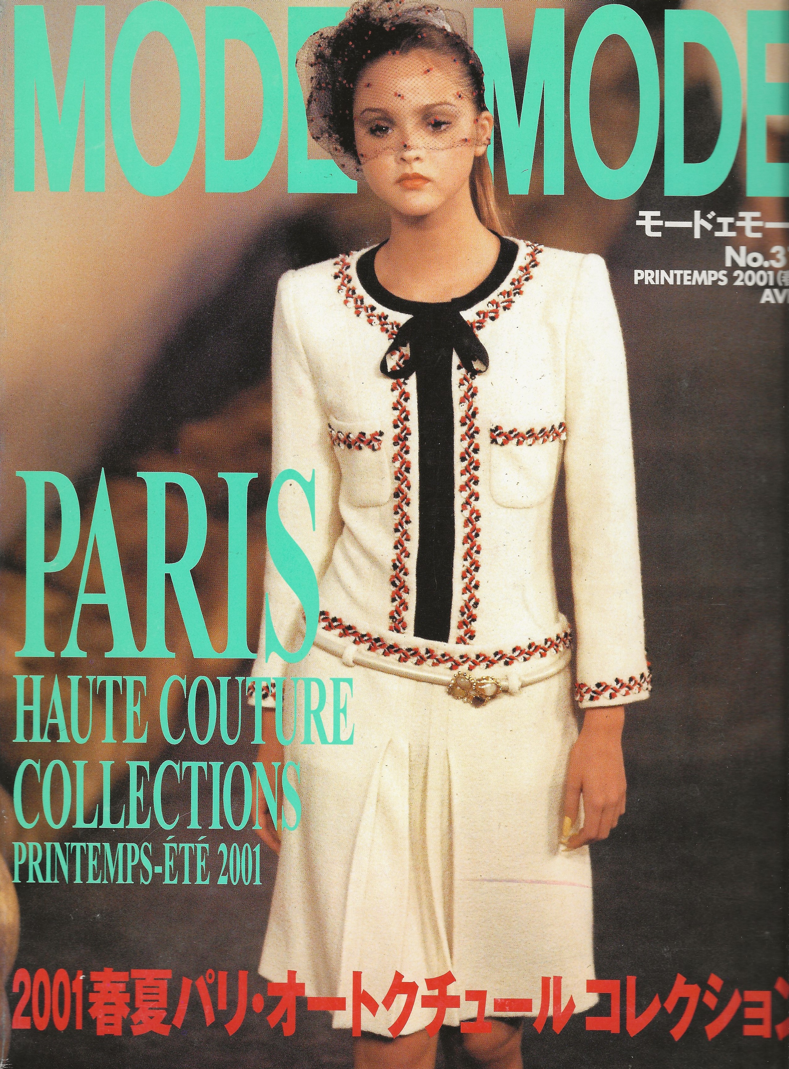 Mode et Mode Magazine 2001 issues
