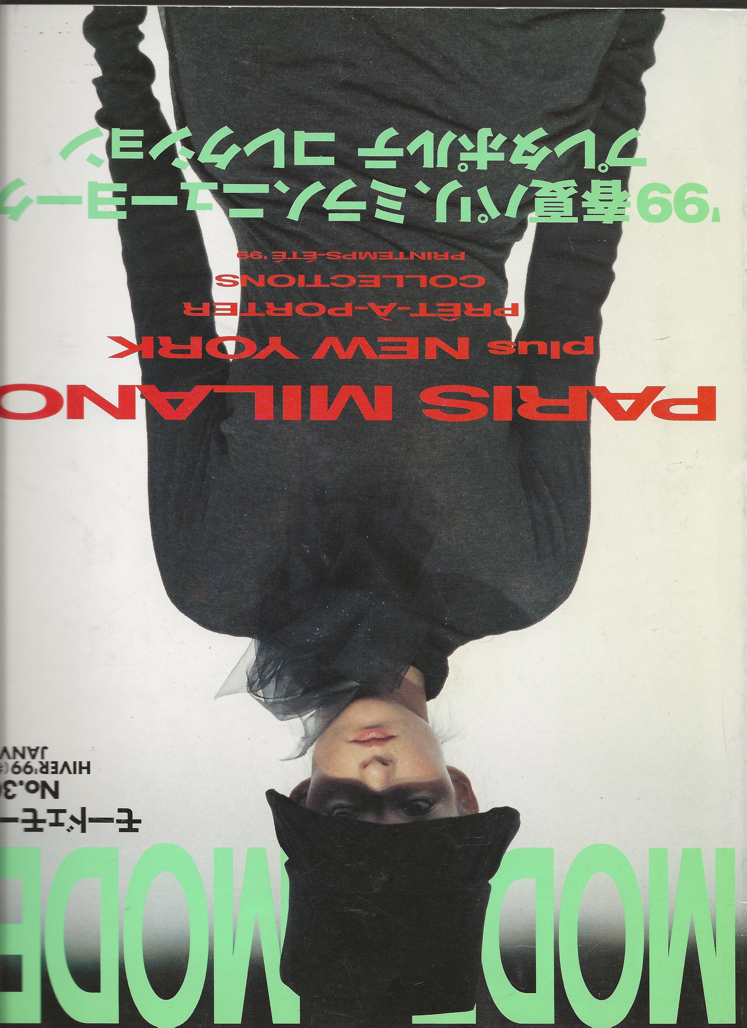 Mode et Mode Magazine 1999 issues