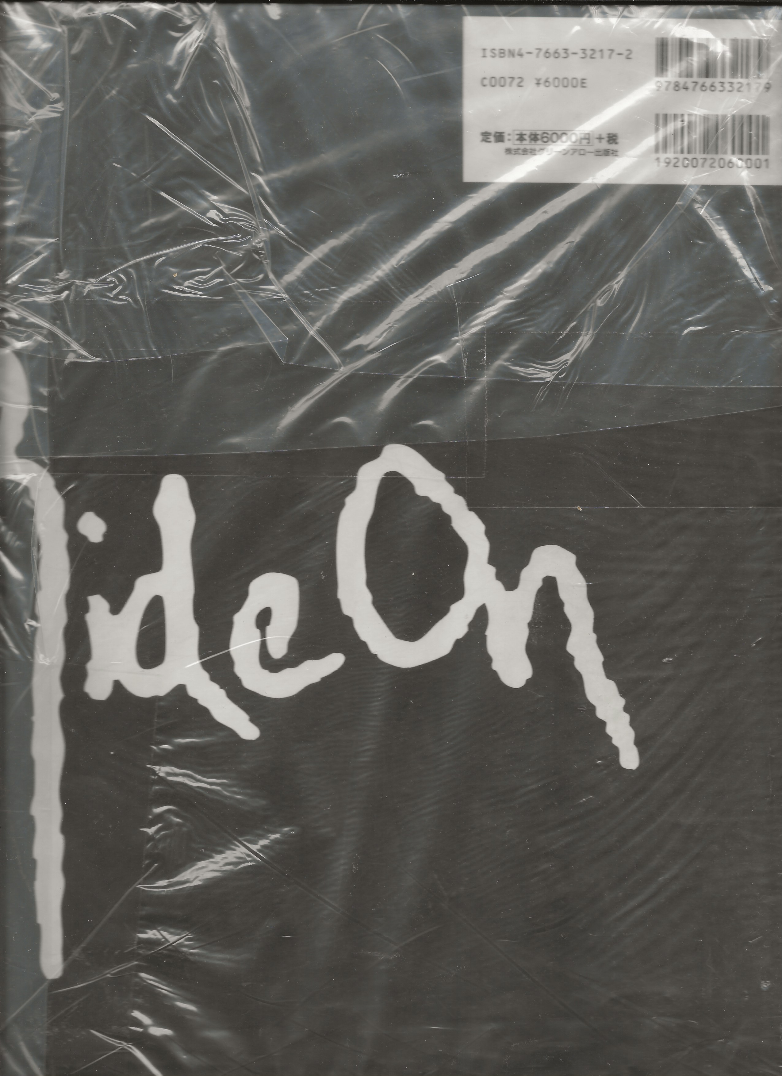 Chrome Hearts Richard Stark Photo Book Collection