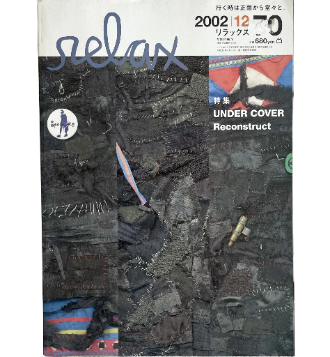 UNDERCOVER Jun Takahashi: Relax Magazine