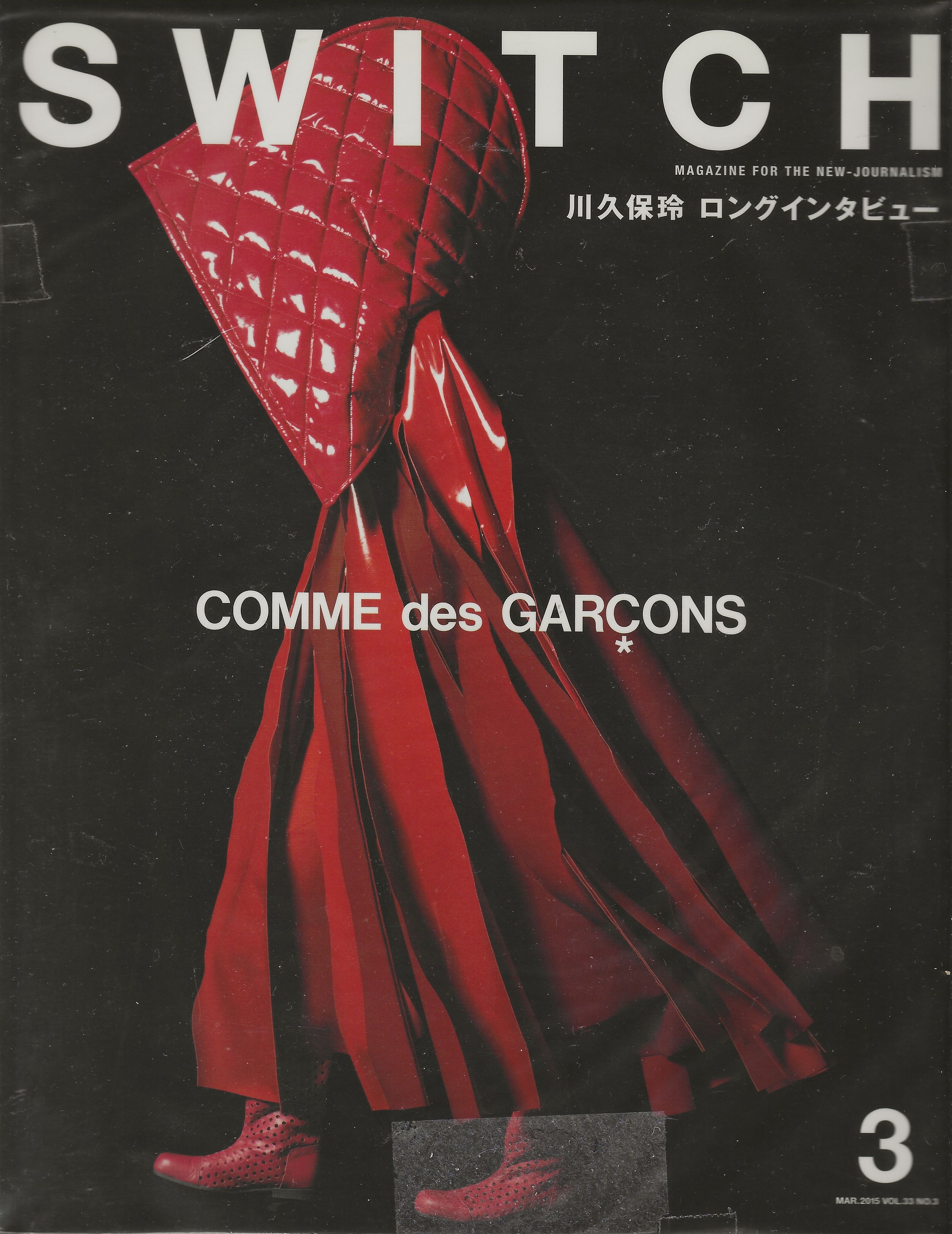 Comme des Garcons SWITCH magazine