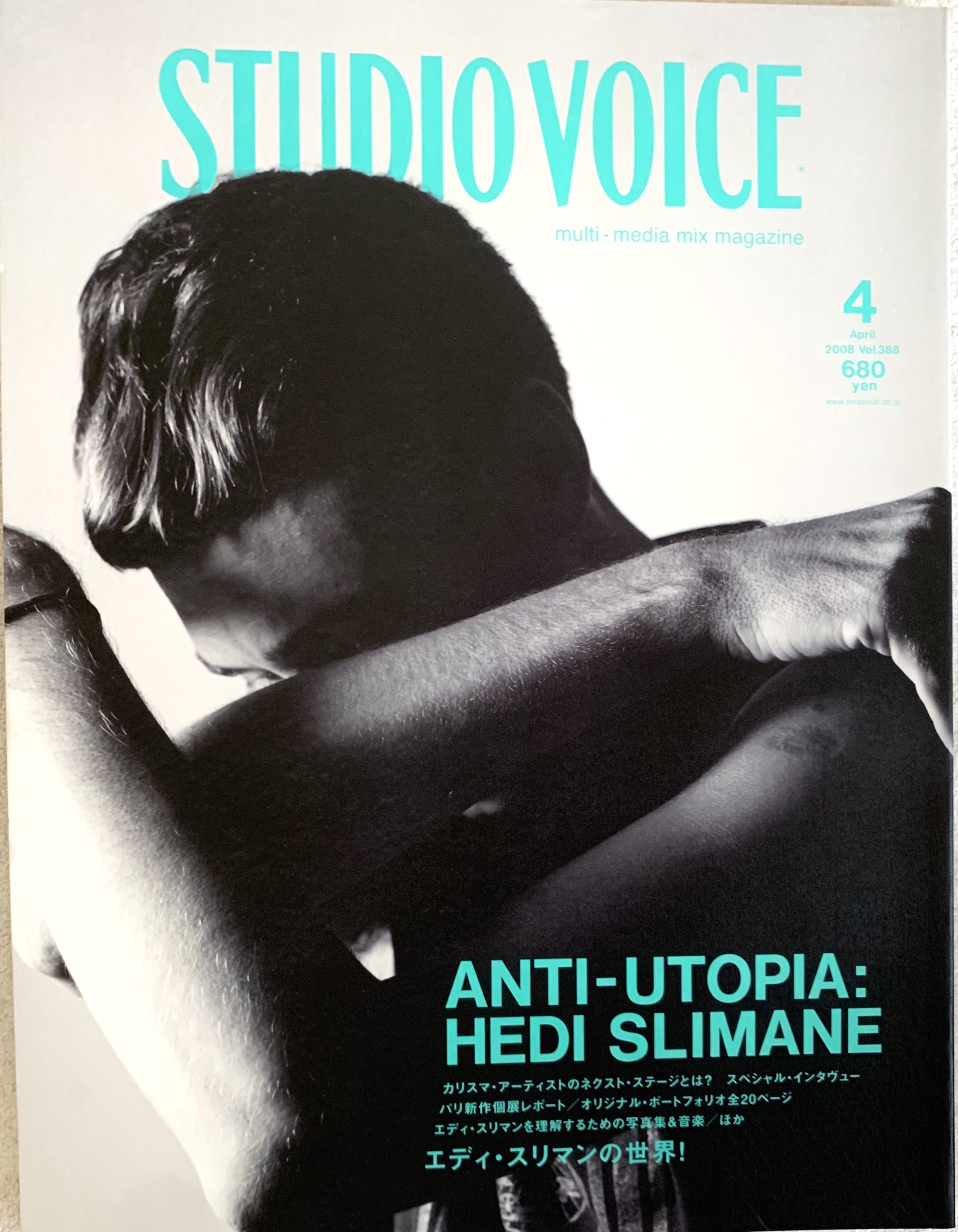 Hedi Slimane - Studio Voice Magazine