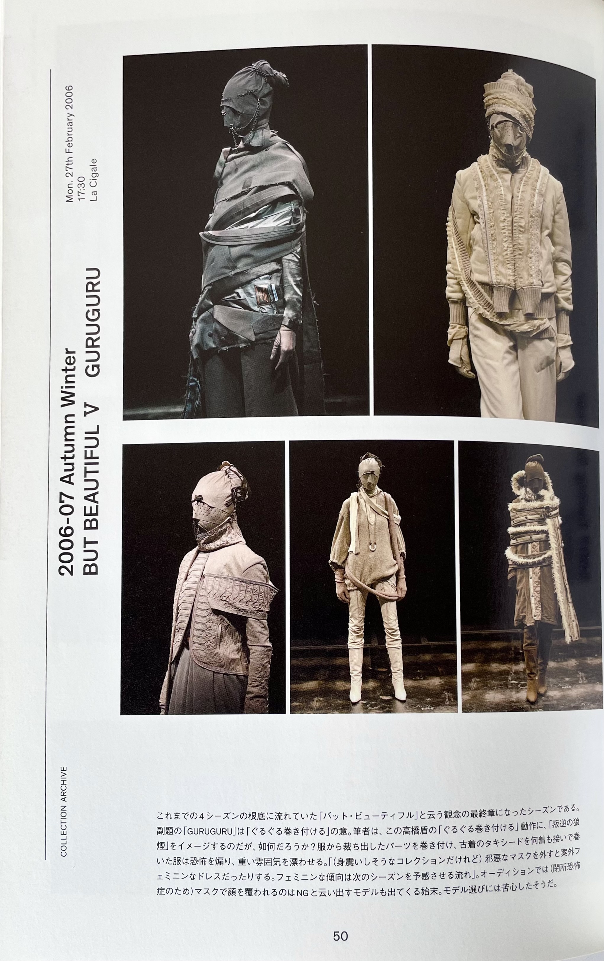 Quotation Fashion issue: Jun Takahashi (Undercover)