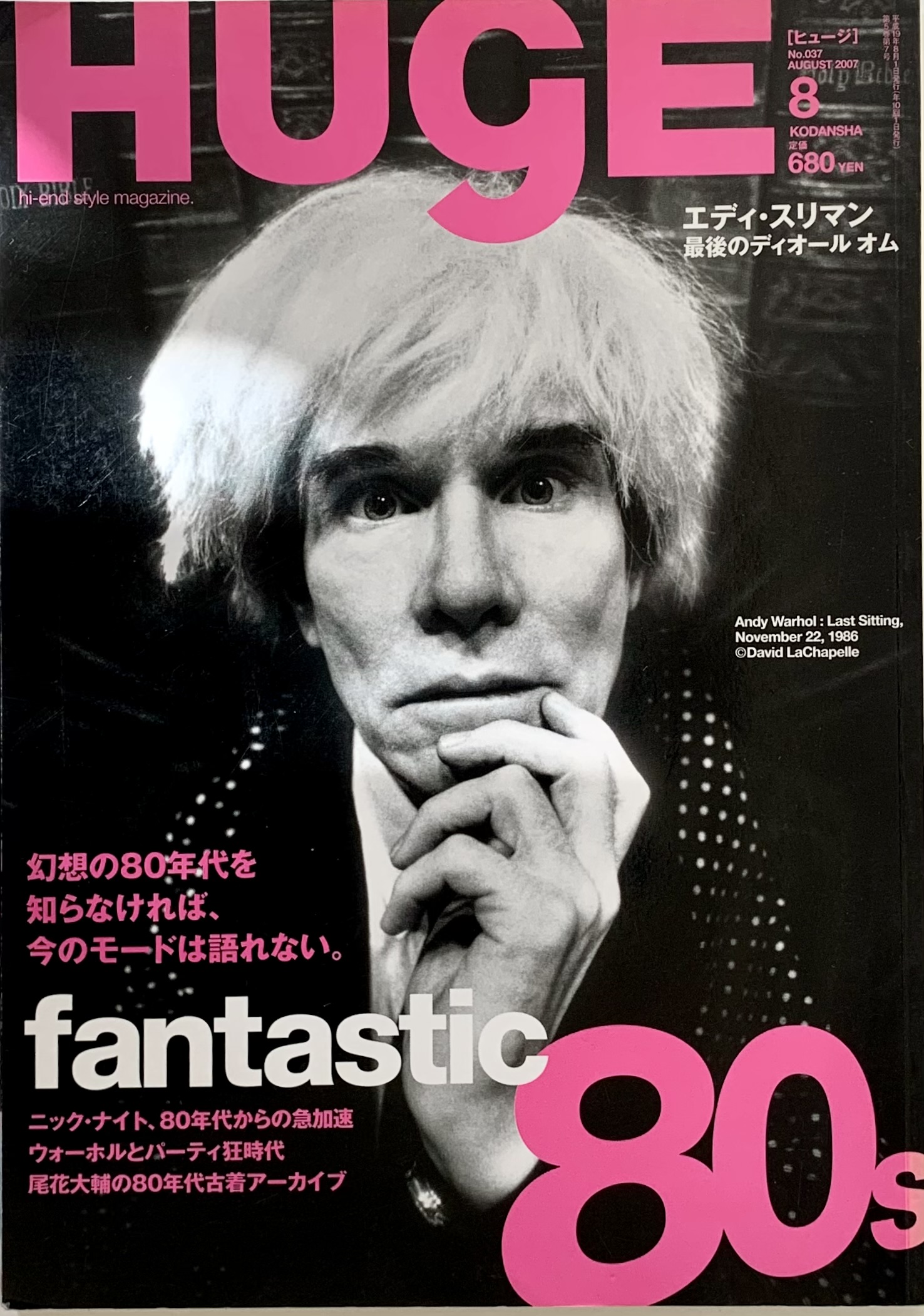 HUGE Magazine: Andy Warhol Last Sitting Cover