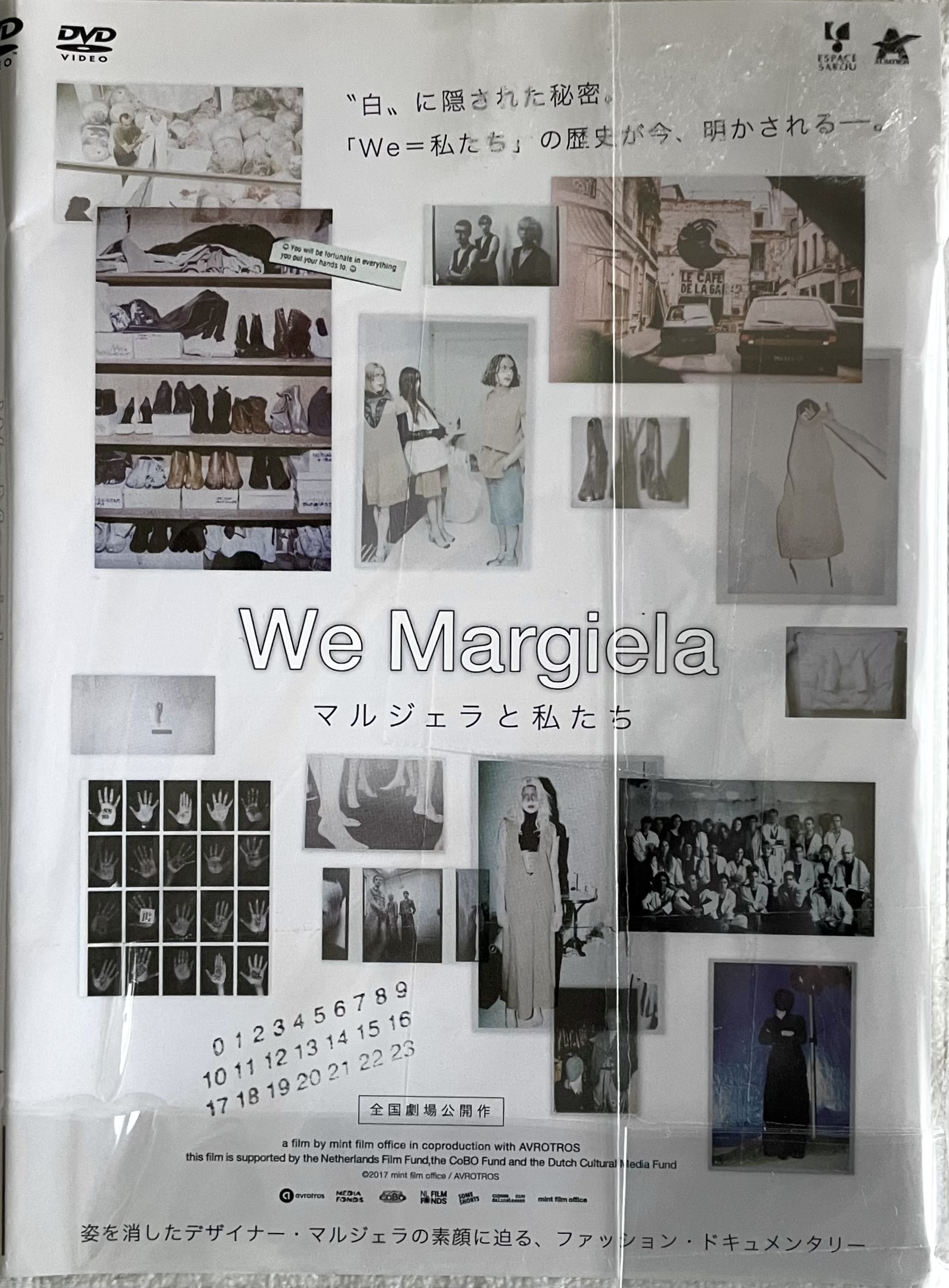 Maison Martin Margiela DVD "We Margiela"
