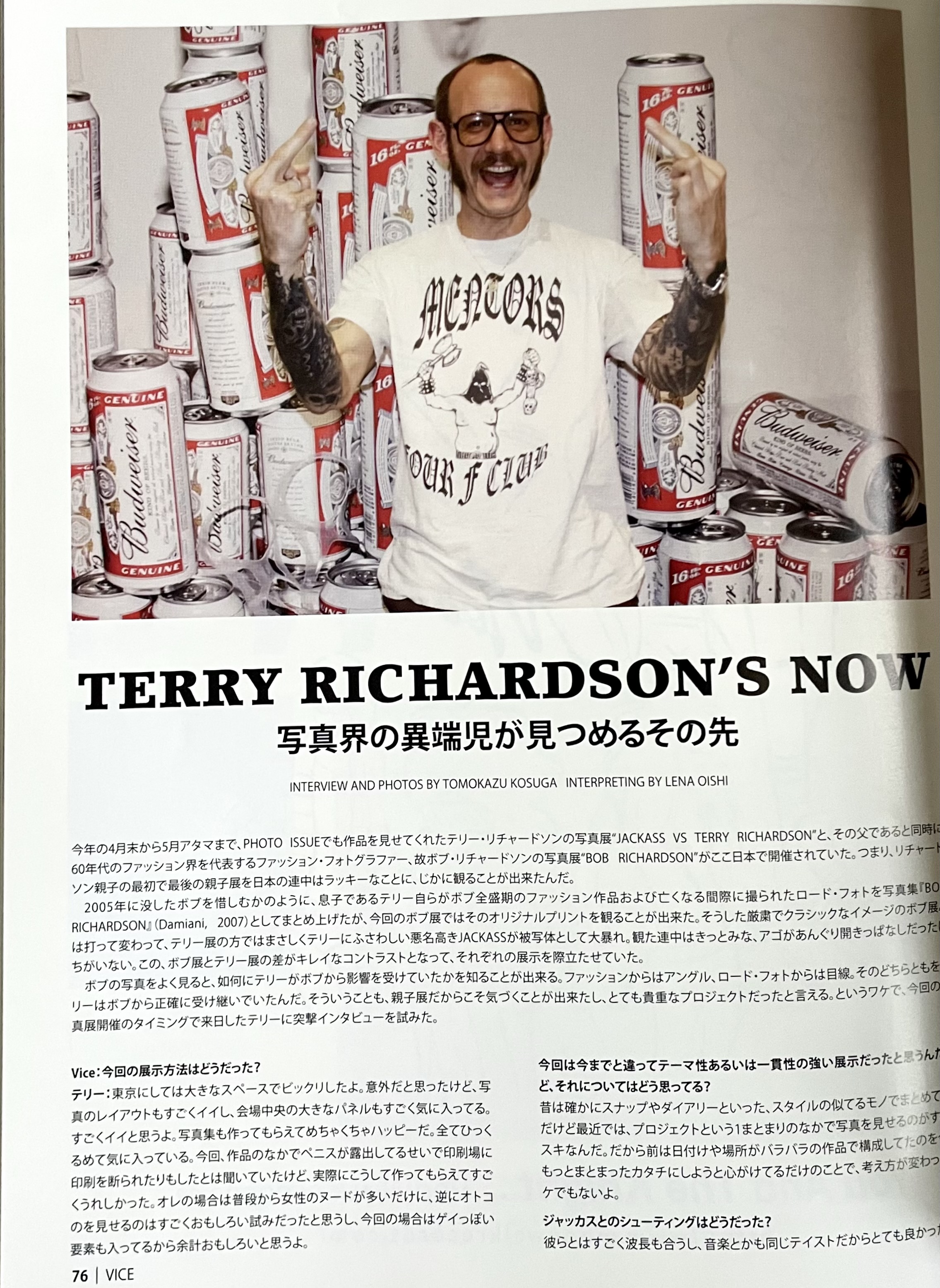 VICE Magazine: The Sundaes Issue (September 2008)