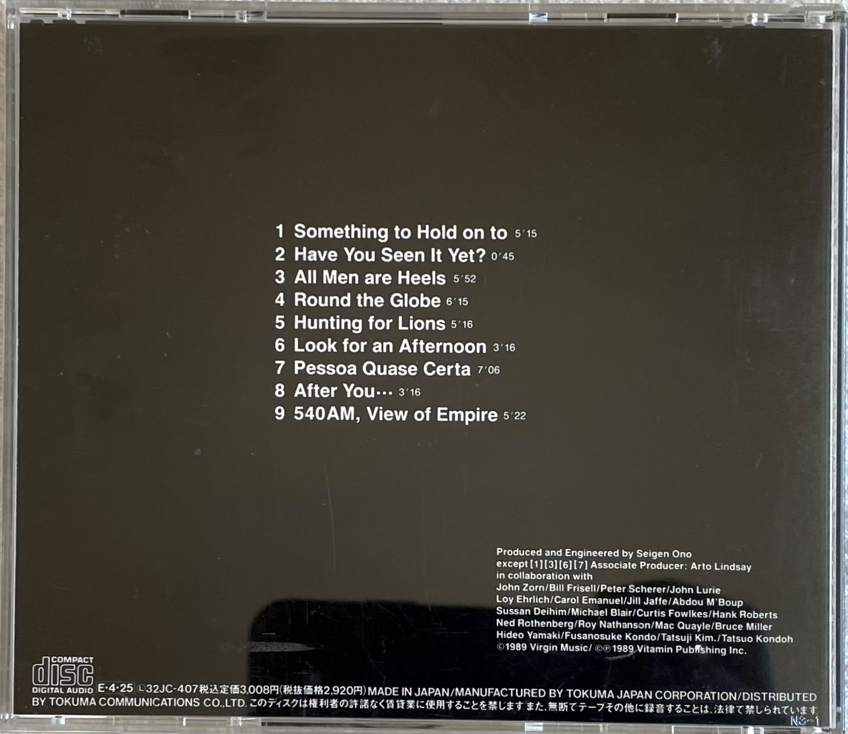 Comme des Garçons CD Directed by Seigen Ono