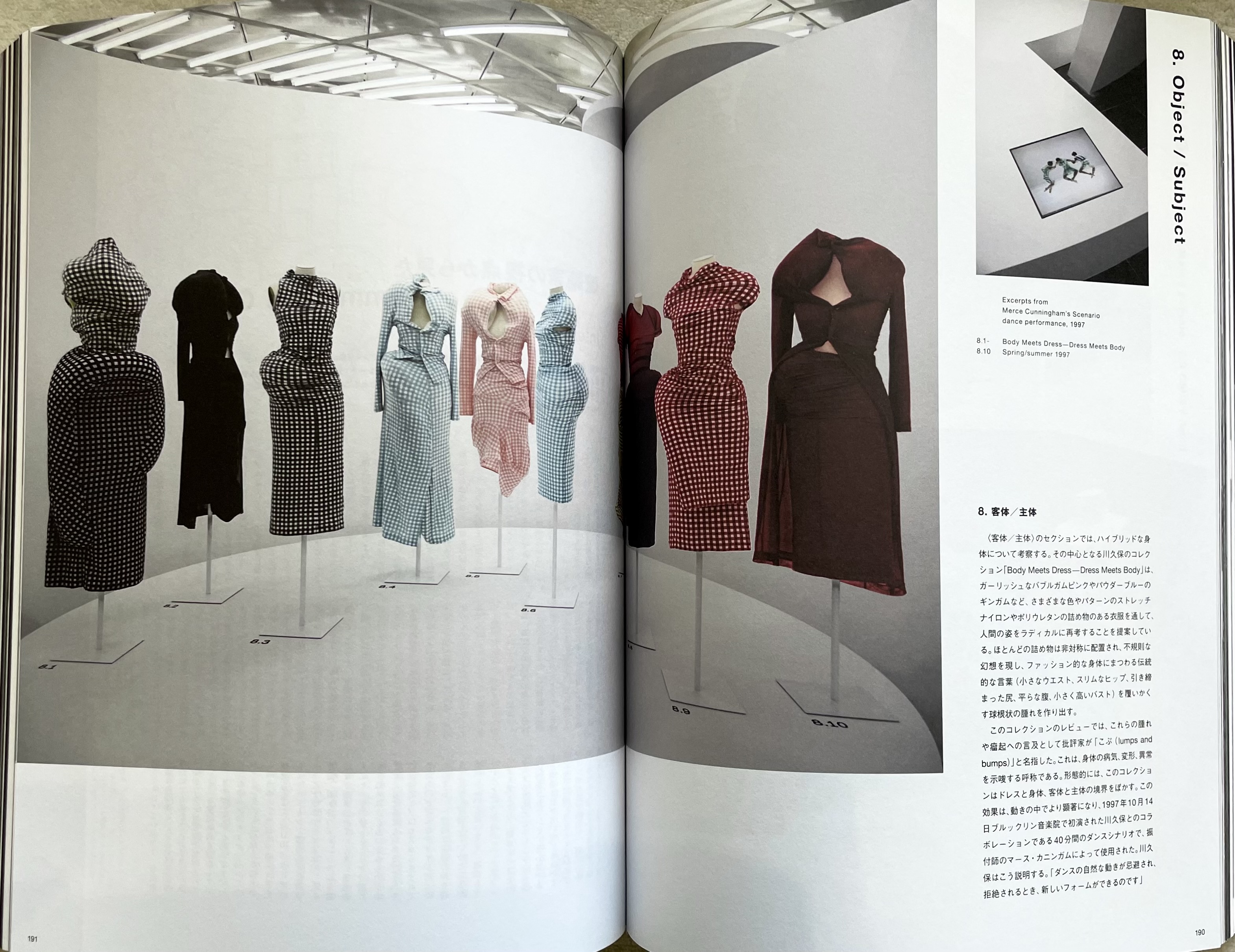 COMME des GARCONS 50th Anniversary Issue