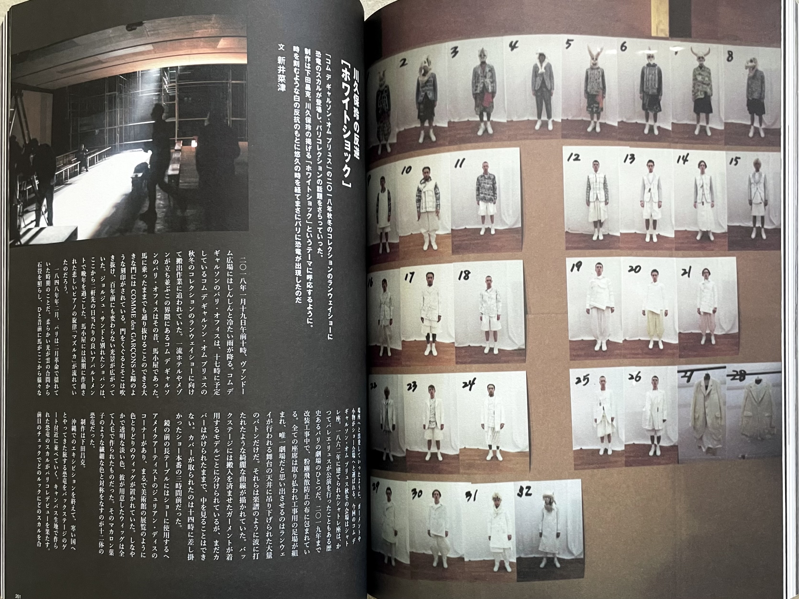 COMME des GARCONS 50th Anniversary Issue