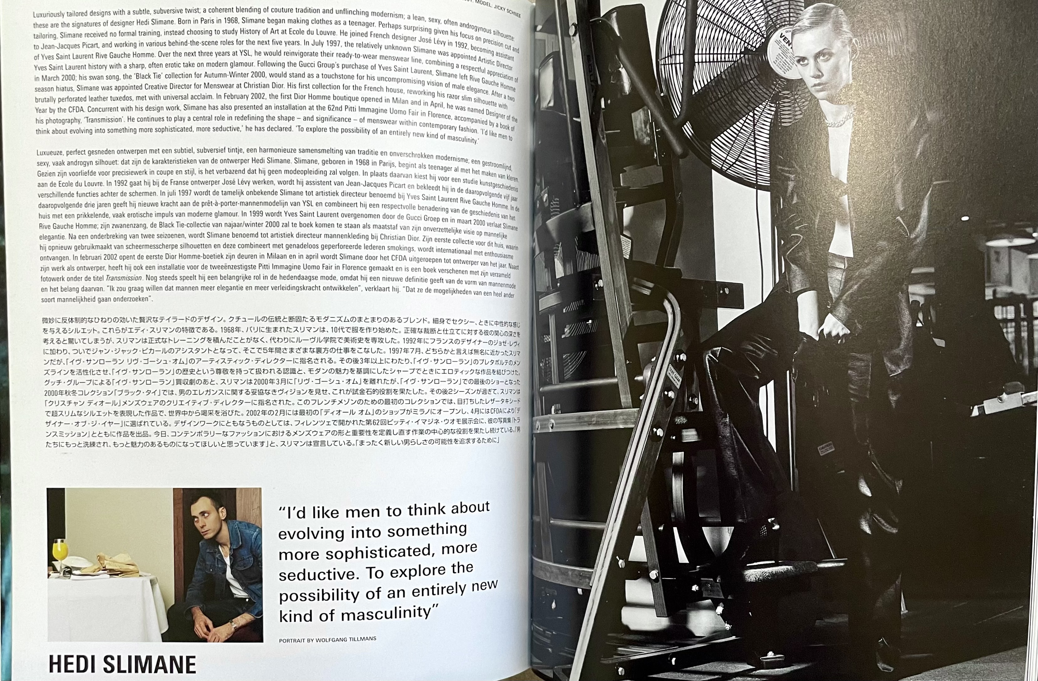 Fashion Now: 150 most important designers