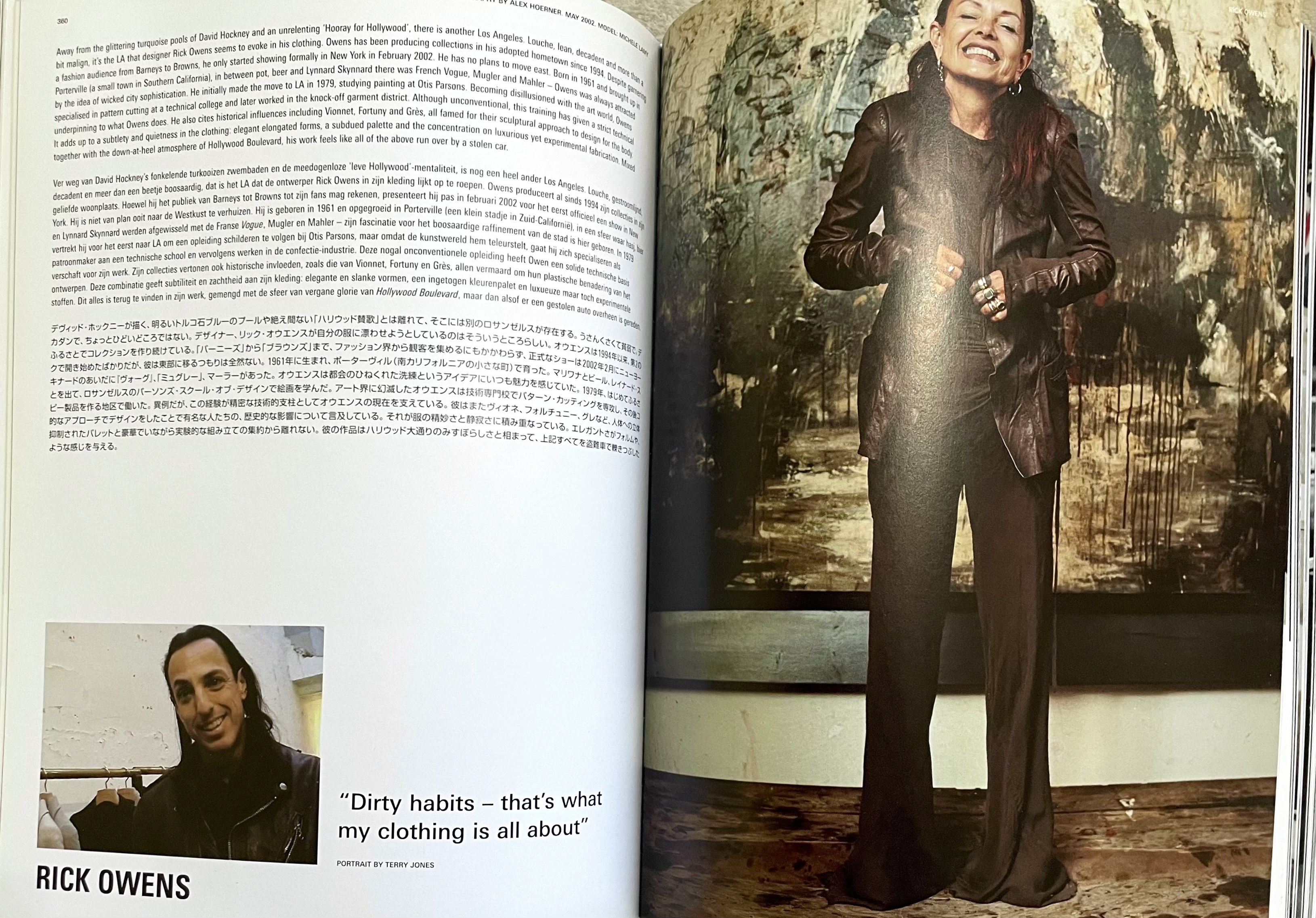 Fashion Now: 150 most important designers