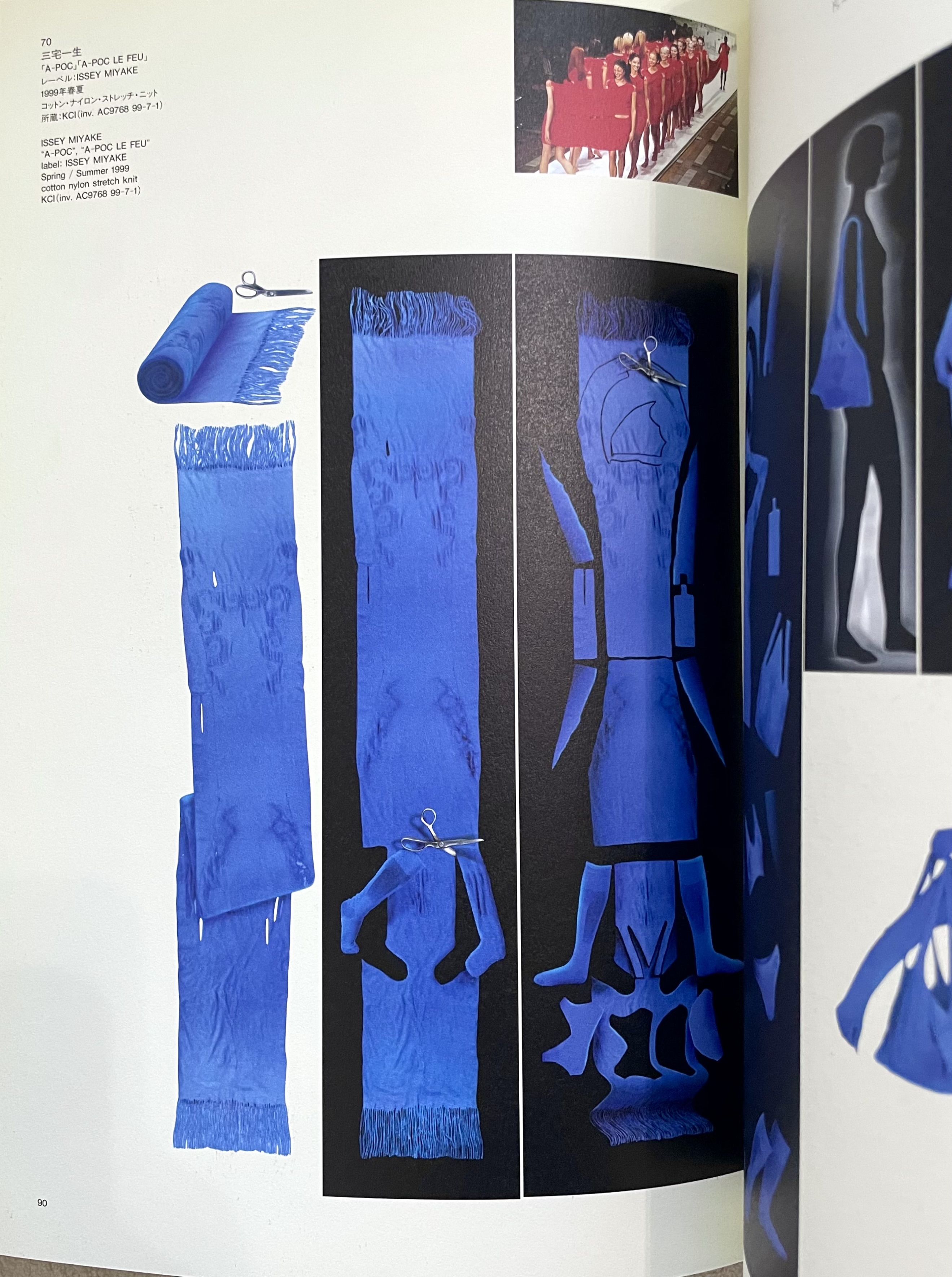 Visions of the Body: Fashion or Invisible Corset