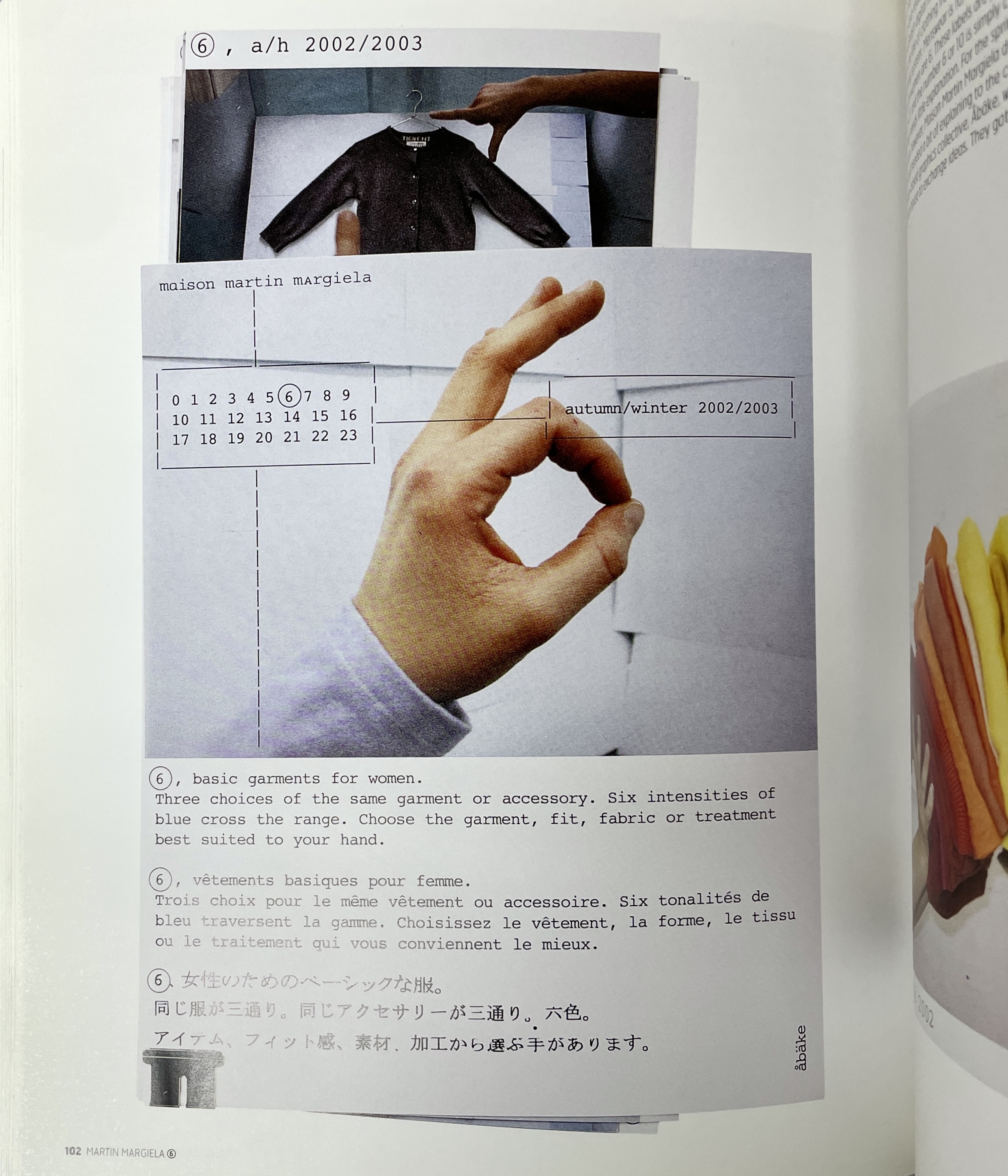 Fashion & Graphics: Tamsin Blanchard