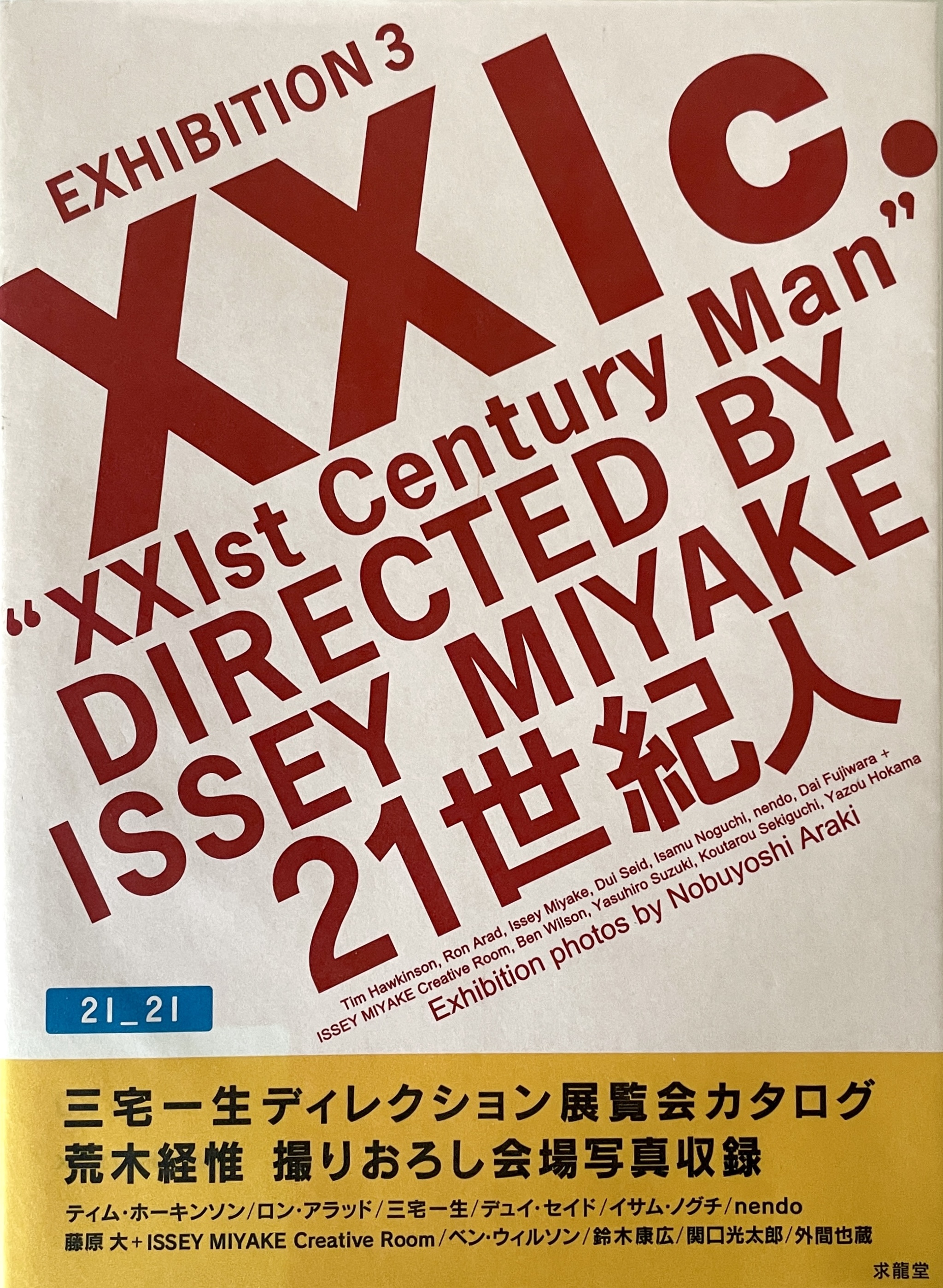 XXIst Century Man Directed by Issey Miyake