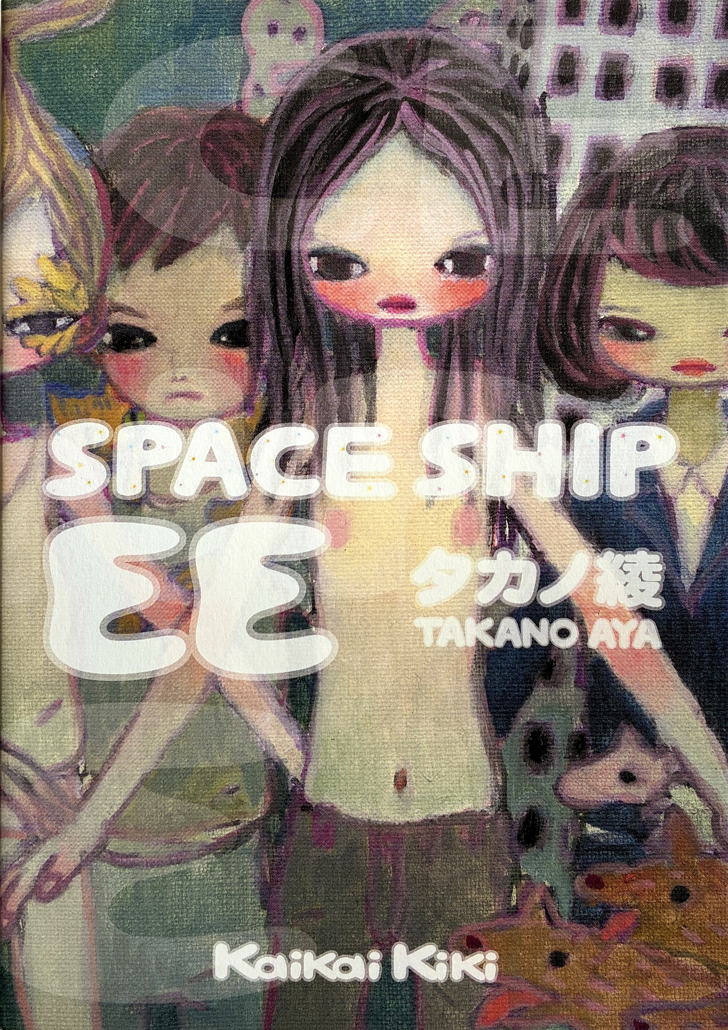 Aya Takano Space Ship EE Art illustration 