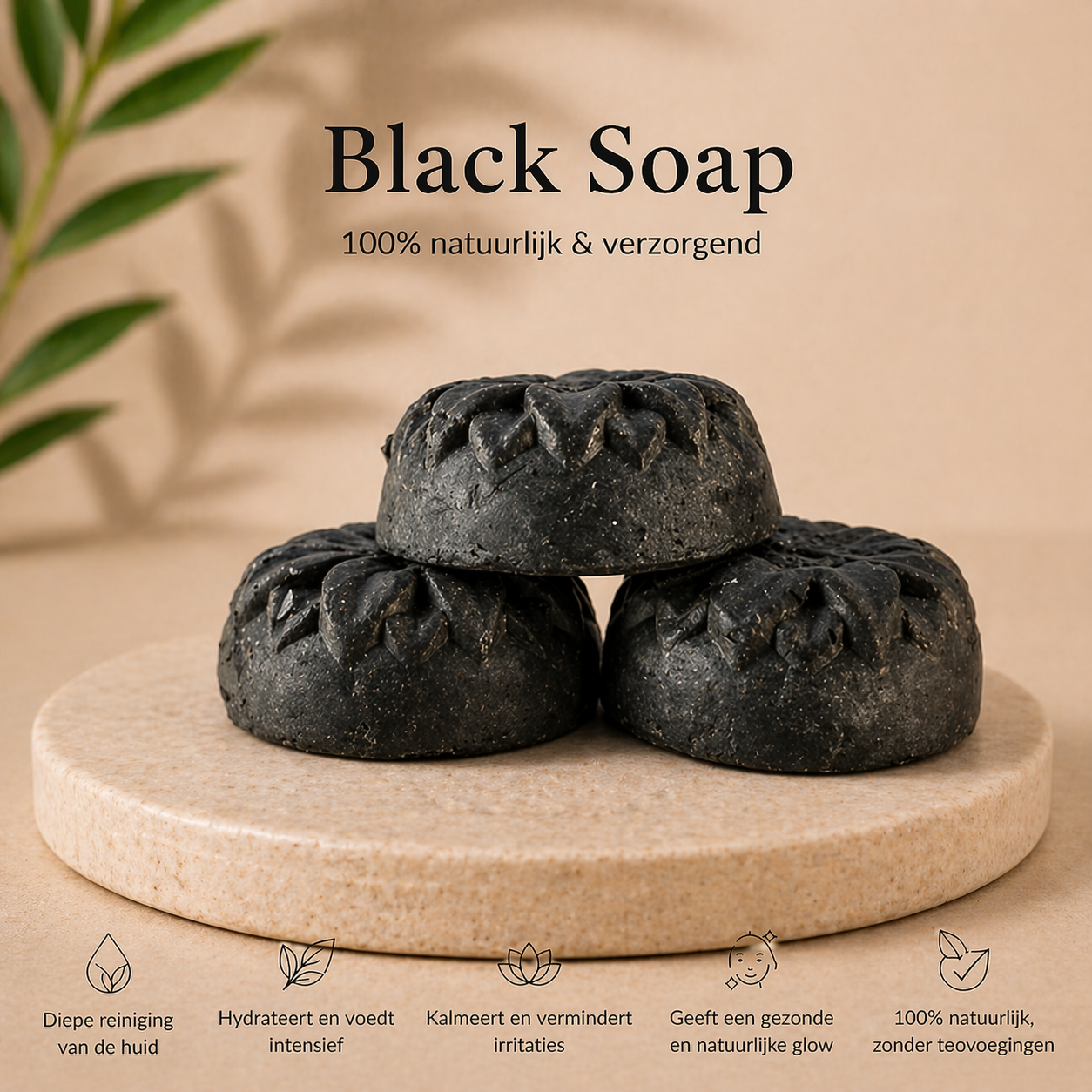Houtskool zeep (Black Soap)