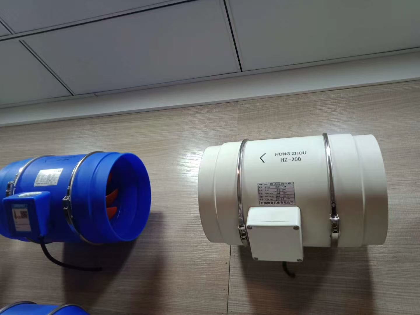 Inline Duct Fan HONG ZHOU HZ-200