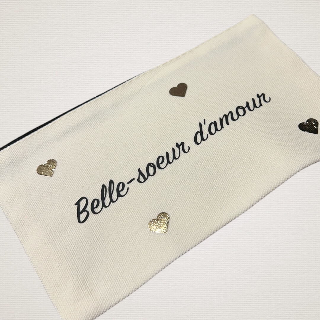 Trousse petit coeur doré