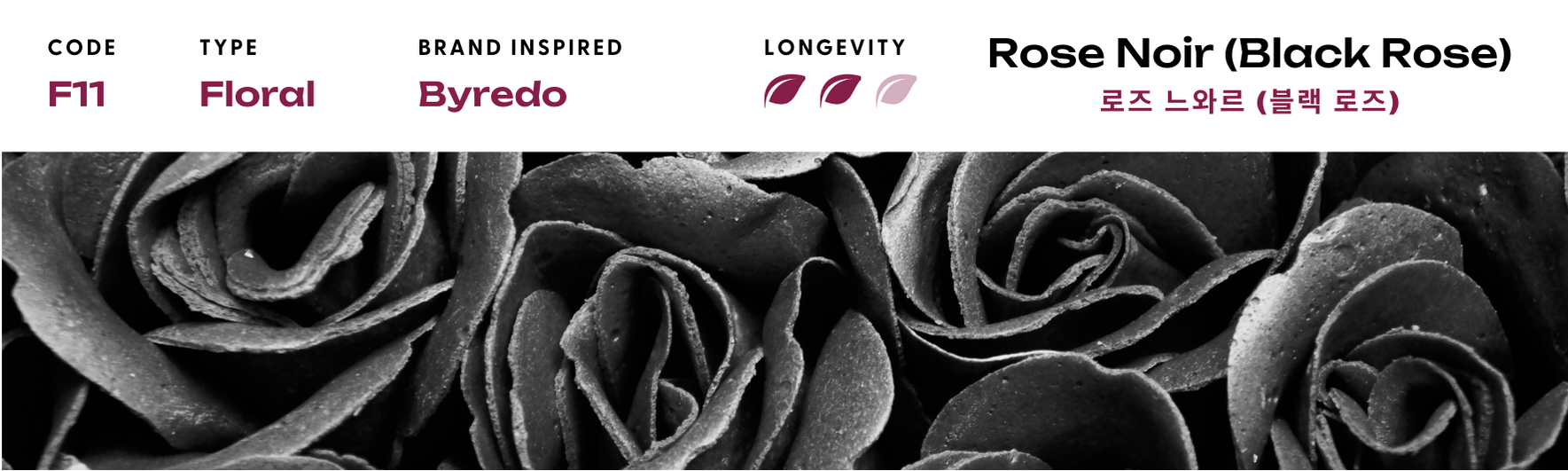 Rose Noir (Black Rose)