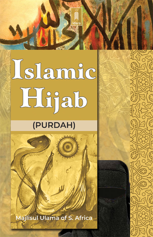 Islamic Hijab – Purdah | English