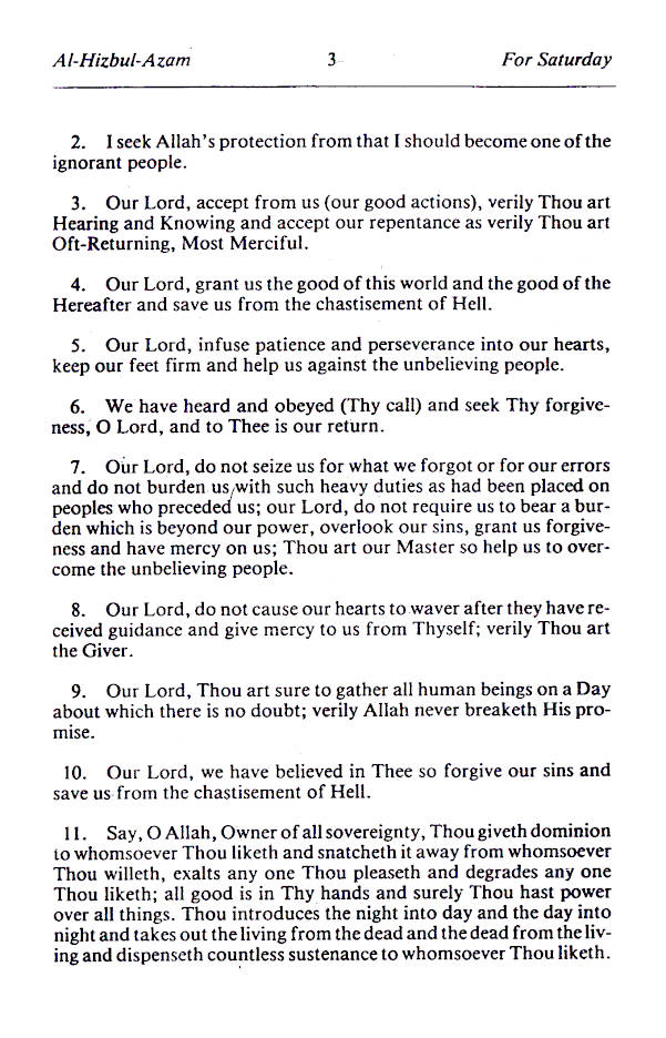 Al Hizbul Azam | Arabic / English