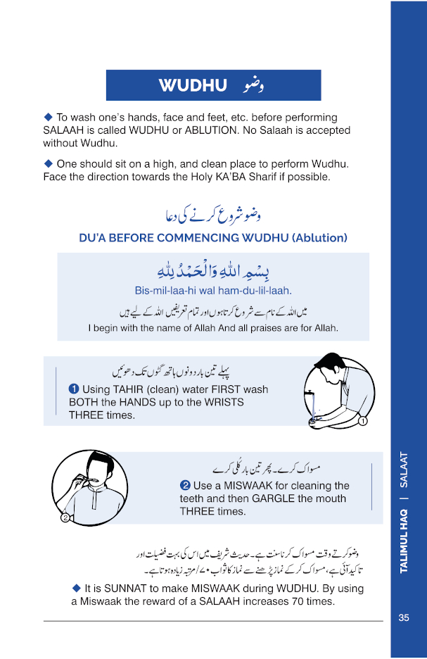 Taleemul Haq Coloured