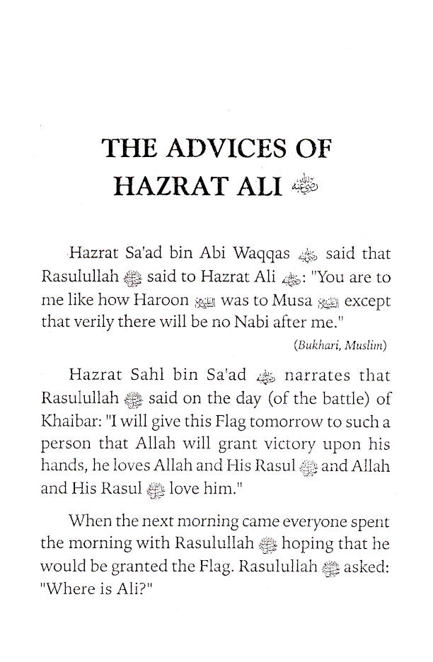 Advices of Hazrat Ali
