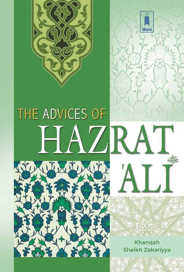 Advices of Hazrat Ali