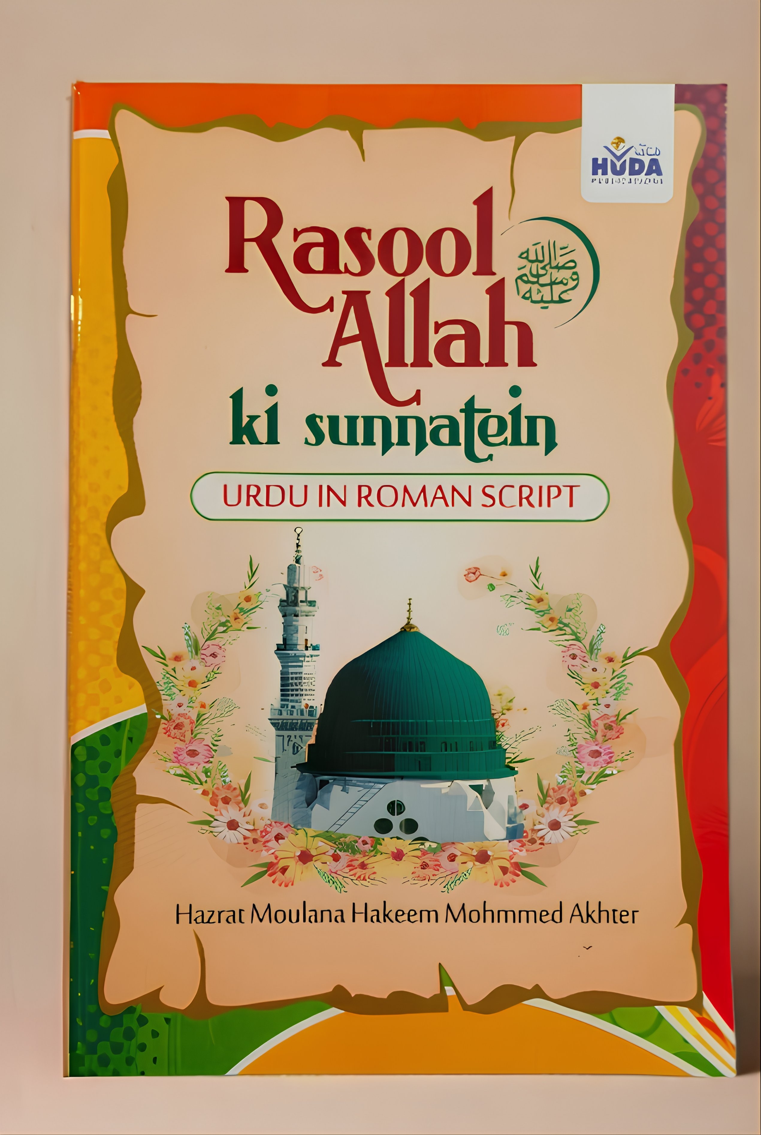 Rasool Allah Ki Sunnatein In Roman English