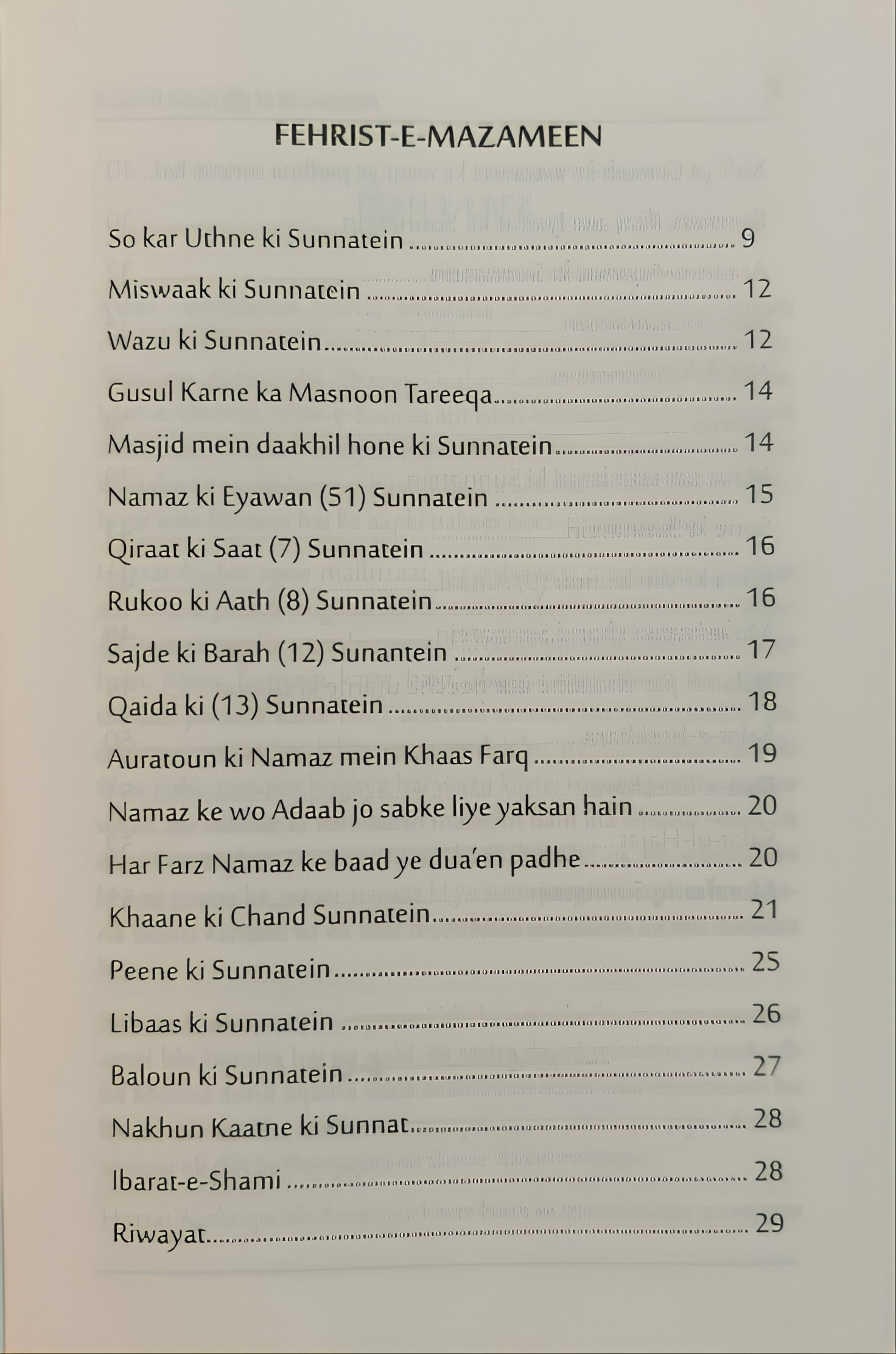 Rasool Allah Ki Sunnatein In Roman English 
