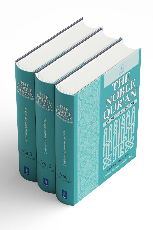 The Noble Quran