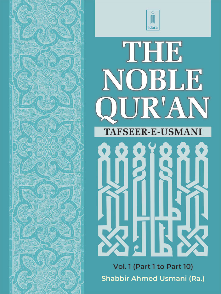 The Noble Quran