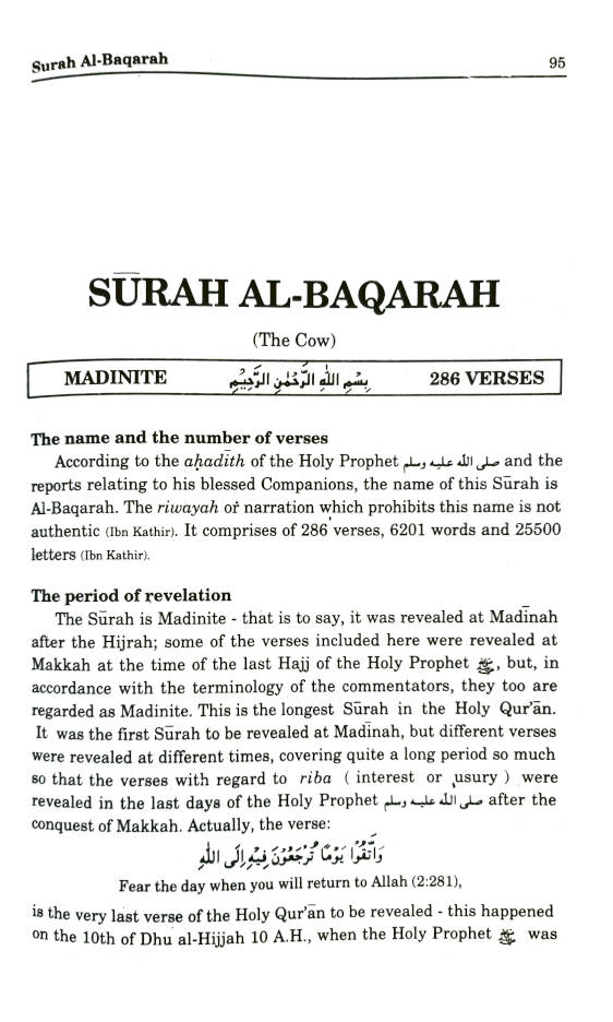 Maariful Quran English | 8 Volumes Set (HB)