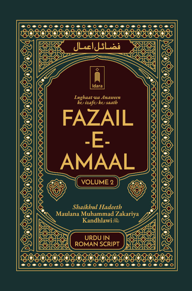 Fazail e Amaal Vol-2 Urdu in Roman Script