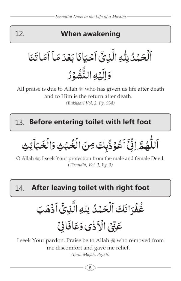 Essential Duas in the Life of a Muslim