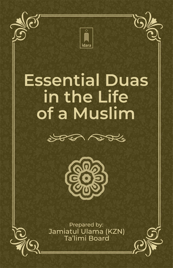 Essential Duas in the Life of a Muslim
