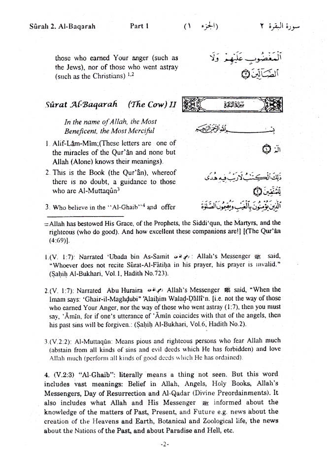 Interpretation of the Meaning of The Noble Quran