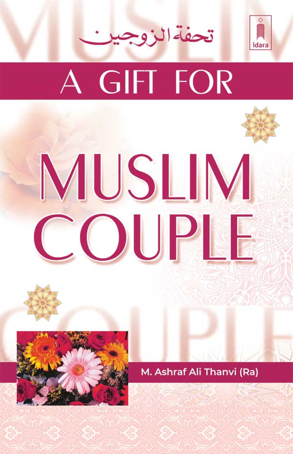 A Gift for Muslim Couple