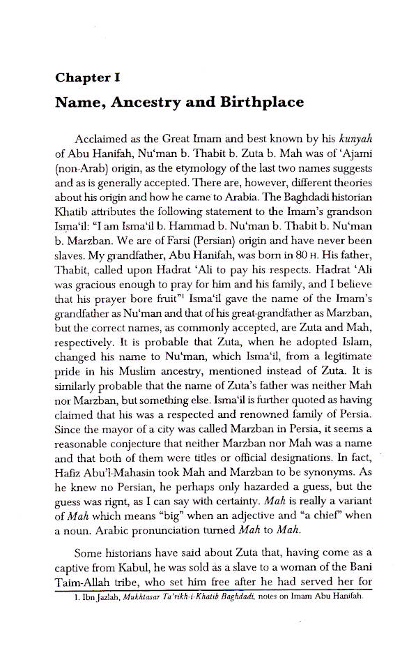 Imam Abu Hanifa : Life and Works | English