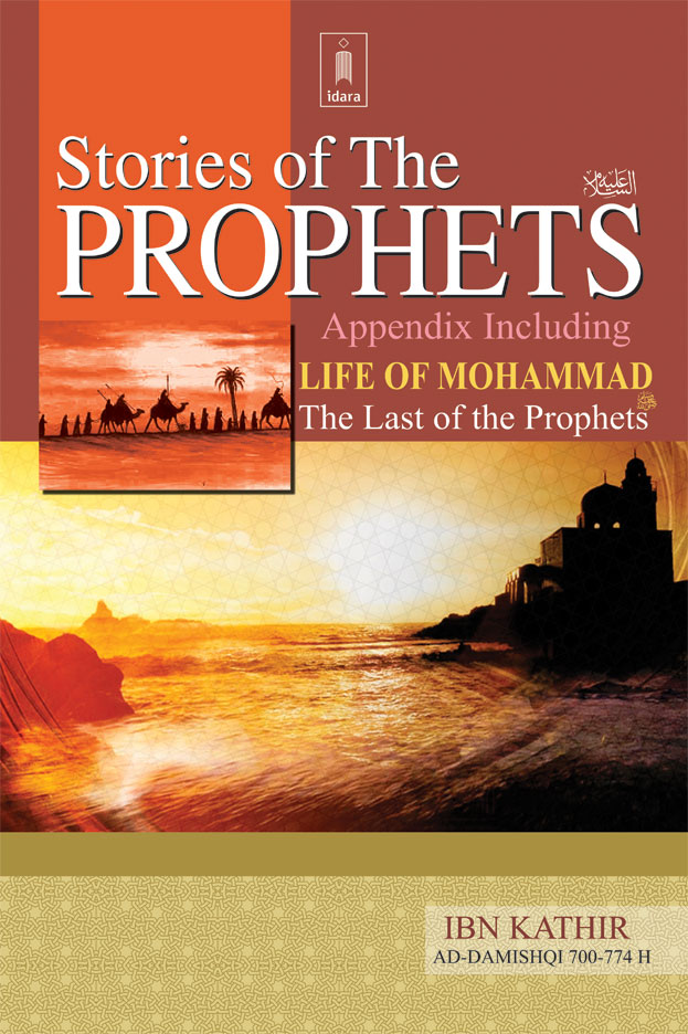 Stories of the Prophets – Ibn Kathir