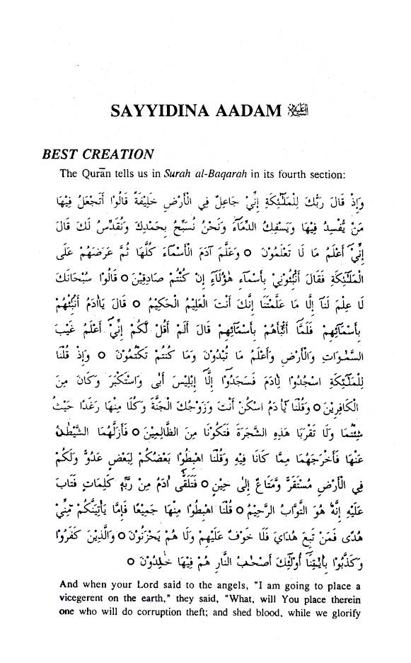 Stories of the Prophets – Ibn Kathir