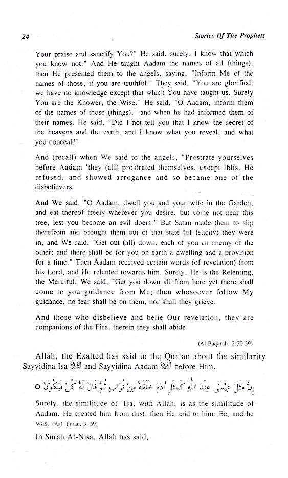 Stories of the Prophets – Ibn Kathir